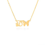 Mariposa Initial Necklace